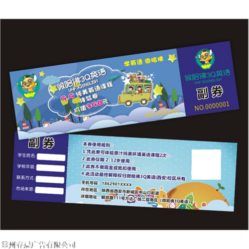 常州中小学英语培训免费体验课 试听卡、课程卡、代金券全攻略