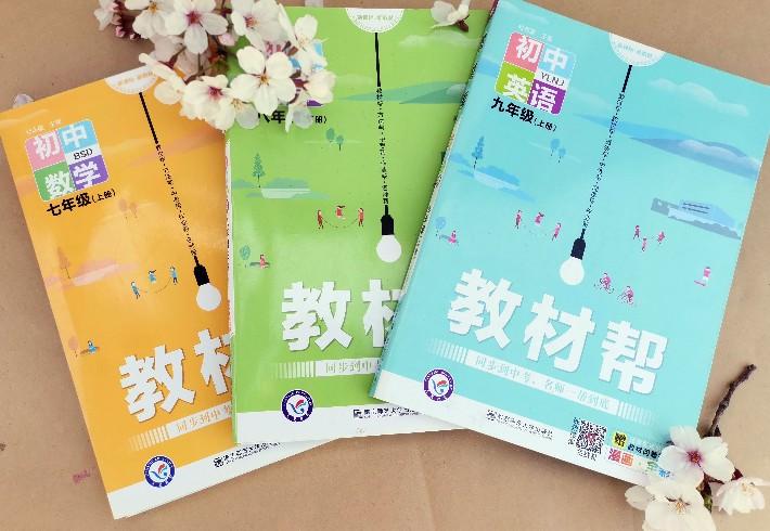 河南教材厂 深耕中小学英语培训资料印刷，赋能英语教辅新生态